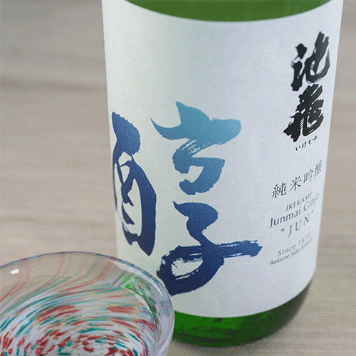 純米吟醸 醇