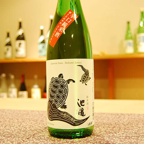 池亀 蓑亀 辛口純米酒