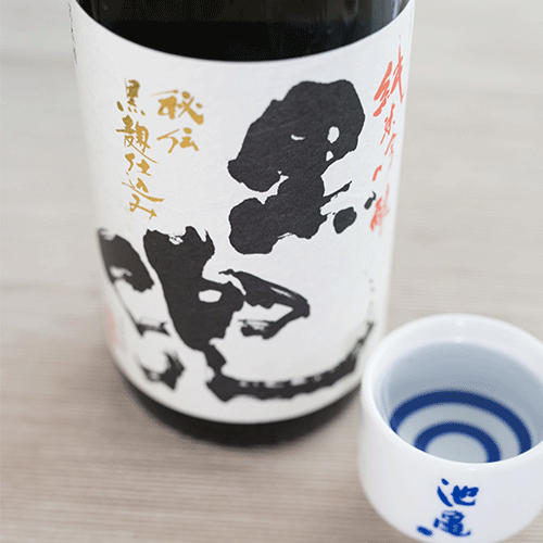 黒兜 純米吟醸