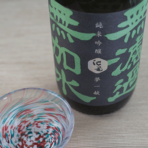 池亀 無濾過無加水 夢一献 純米吟醸
