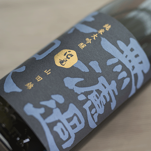 池亀 無濾過無加水 純米大吟醸