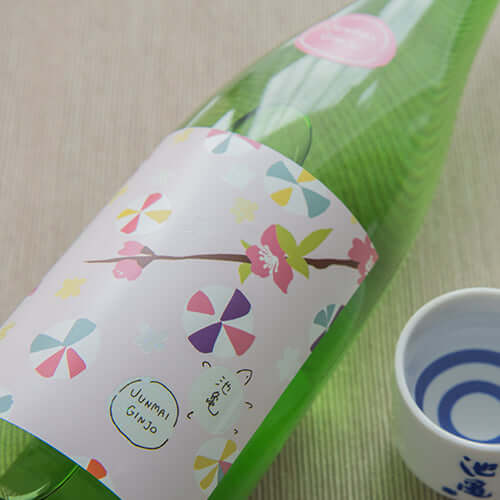 Candy Blossom