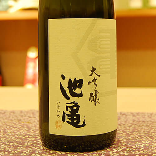 大吟醸