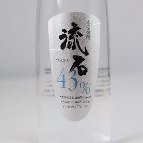 吟香米焼酎 流石原酒