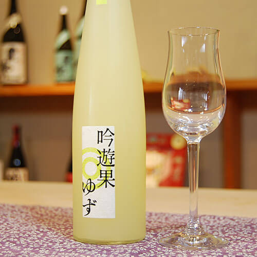 大吟醸ゆず酒 吟遊果
