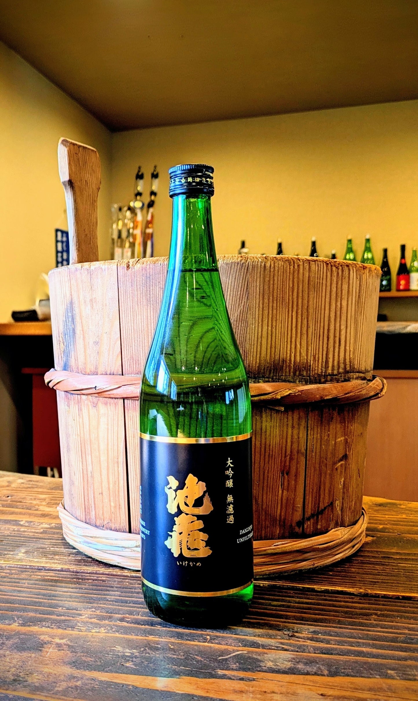 池亀   大吟醸　無濾過